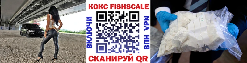 Виды наркотиков купить Лиски КОКАИН  СК  АМФЕТАМИН  Псилоцибиновые грибы  Марихуана 