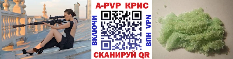 APVP VHQ Лиски