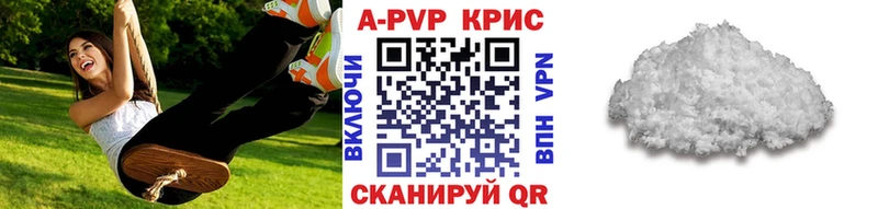 где продают наркотики Лиски A-PVP крисы CK