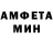 АМФЕТАМИН 97% Ashraya A
