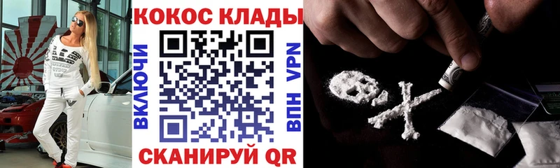КОКАИН Боливия  где продают наркотики  МЕГА ссылка  Лиски 