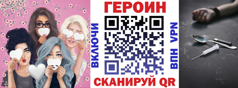 купить  цена  Лиски  ГЕРОИН гречка 