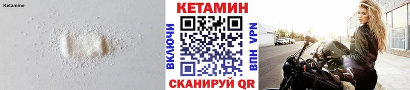Кетамин VHQ  blacksprut как войти  Лиски 