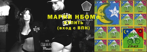 кокаин премиум Горнозаводск