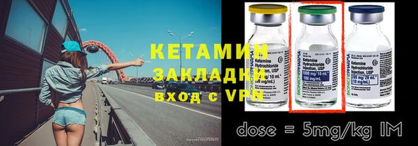 кокаин премиум Горнозаводск
