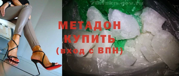 экстази Хадыженск
