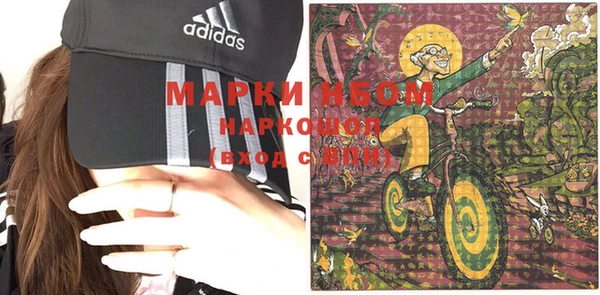 мяу мяу кристалл Горняк