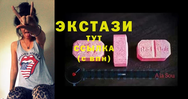 кокаин премиум Ханты-Мансийск