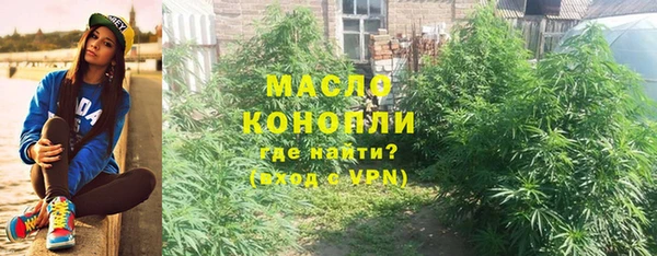 мяу мяу кристалл Горняк