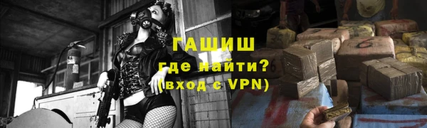 кокаин премиум Горнозаводск