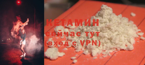 хмурый Горно-Алтайск