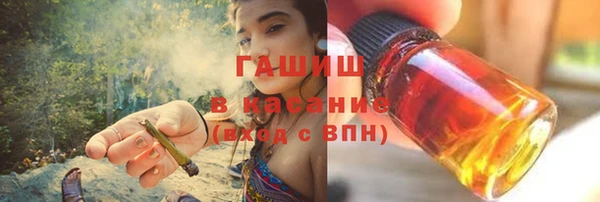 кокаин премиум Горнозаводск