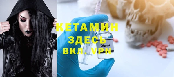 мяу мяу кристалл Горняк