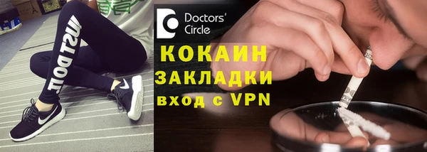 мяу мяу кристалл Горняк