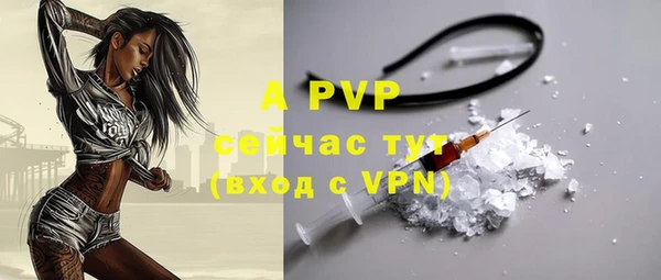 кокаин премиум Горнозаводск