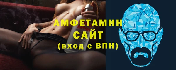 мяу мяу кристалл Горняк