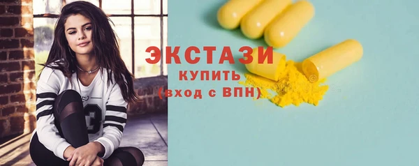 кокаин премиум Горнозаводск