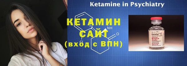 мяу мяу кристалл Горняк