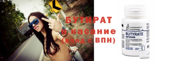 хмурый Горно-Алтайск