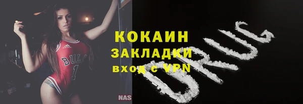 кокаин премиум Горнозаводск