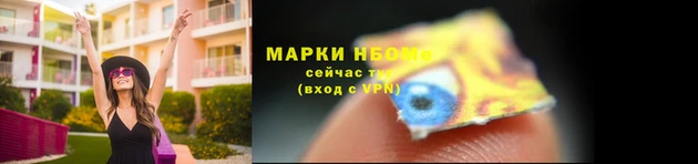 мяу мяу кристалл Горняк