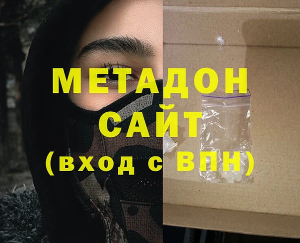 хмурый Горно-Алтайск