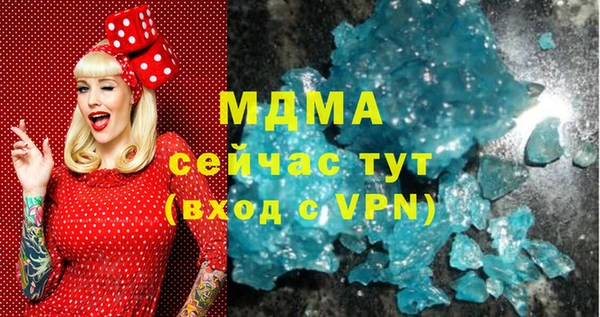 хмурый Горно-Алтайск