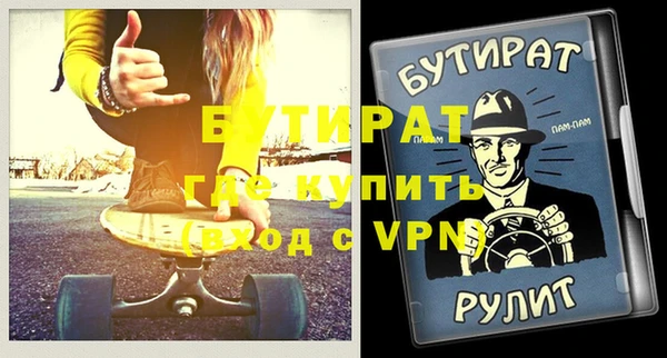 хмурый Горно-Алтайск