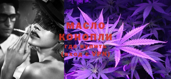 мяу мяу кристалл Горняк