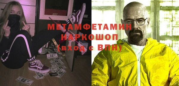 мяу мяу кристалл Горняк