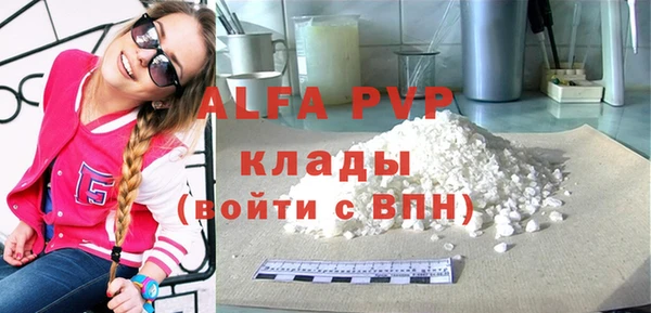кокаин премиум Горнозаводск
