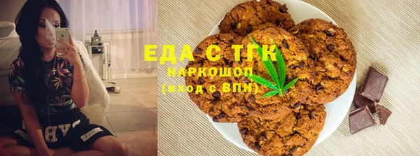 кокаин премиум Горнозаводск
