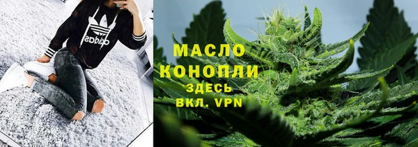 кокаин премиум Горнозаводск
