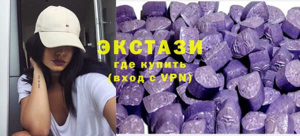 хмурый Горно-Алтайск