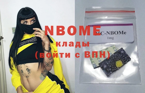 мяу мяу кристалл Горняк