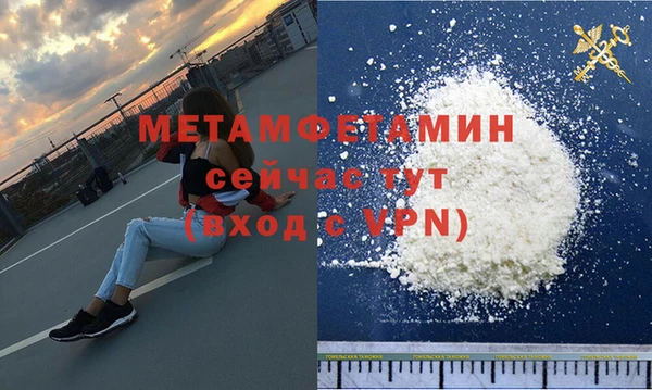 хмурый Горно-Алтайск