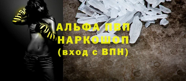 мяу мяу кристалл Горняк