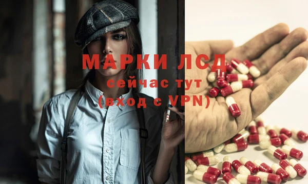 мяу мяу кристалл Горняк