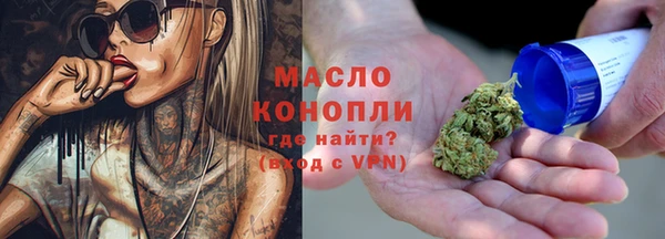 мяу мяу кристалл Горняк