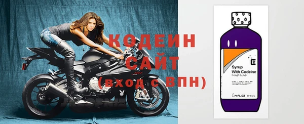 кокаин премиум Горнозаводск
