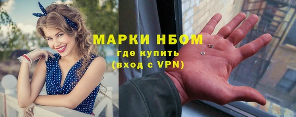 кокаин премиум Горнозаводск