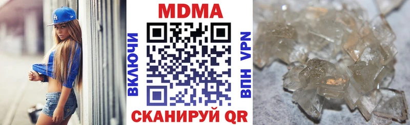 MDMA молли  мориарти телеграм  Лиски 