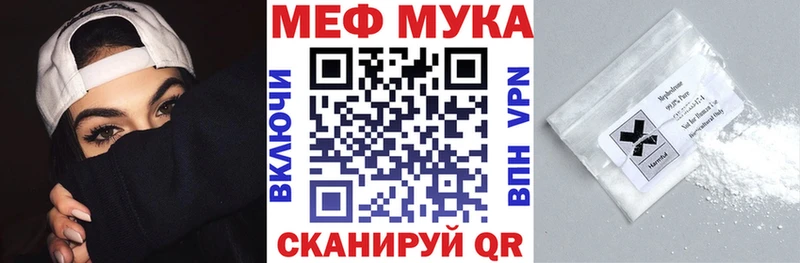 дарк нет наркотические препараты  Лиски  Меф mephedrone  где купить наркоту 