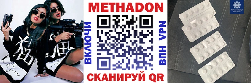 KRAKEN ссылки  Лиски  МЕТАДОН кристалл  купить наркотик 