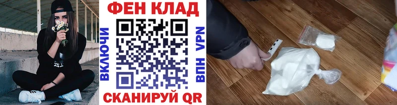 Первитин пудра  что такое наркотик  Лиски 