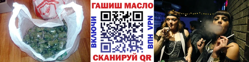 Дистиллят ТГК вейп  Лиски 