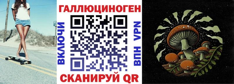 Псилоцибиновые грибы прущие грибы  Лиски 