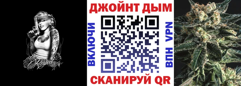 мега ТОР Лиски Бошки марихуана тримм